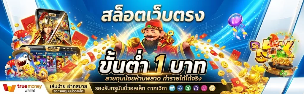 เข้าสู่ระบบ ATT159 ทางเข้าเว็บตรงล่าสุด ล็อกอินง่าย