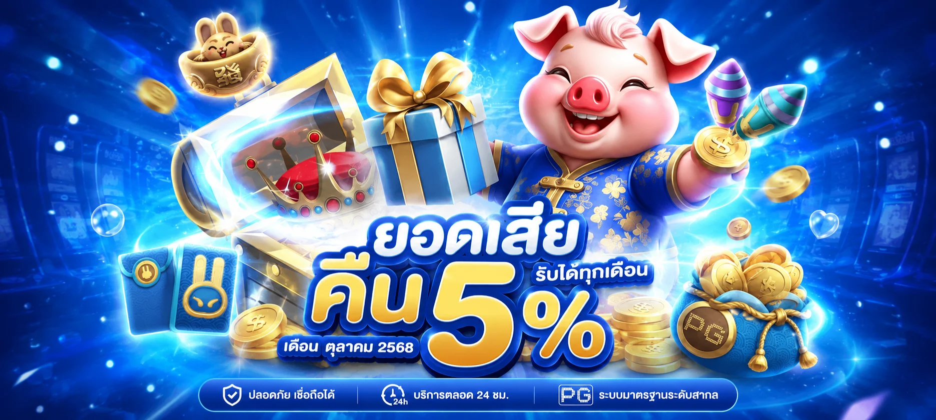 ATT159 ทางเข้าเว็บตรง สมัคร ฝากถอนออโต้ 24 ชม.