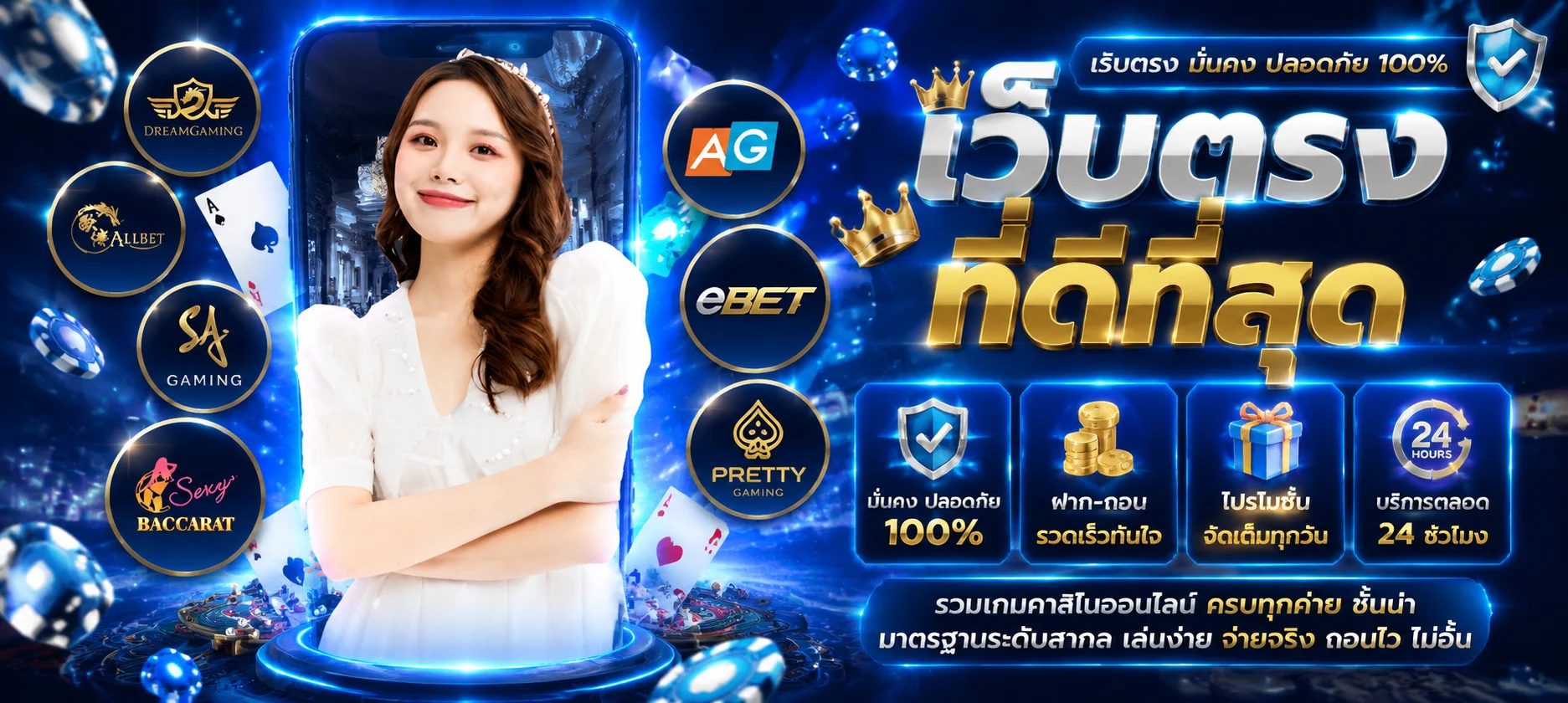 ทดลองเล่นสล็อต ATT159 ไม่ต้องสมัครสมาชิก
